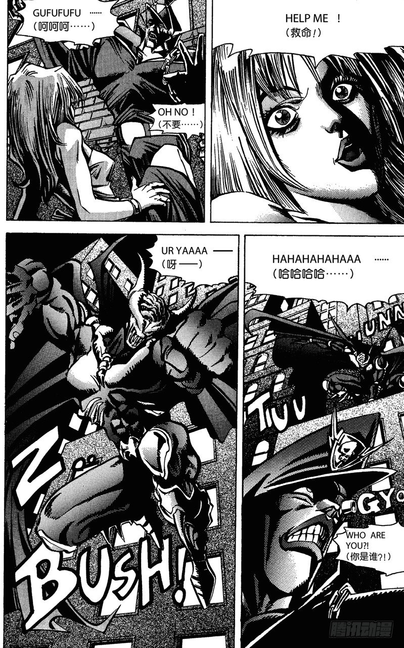 游戏王漫画,第22话 美国英雄（前篇）2图