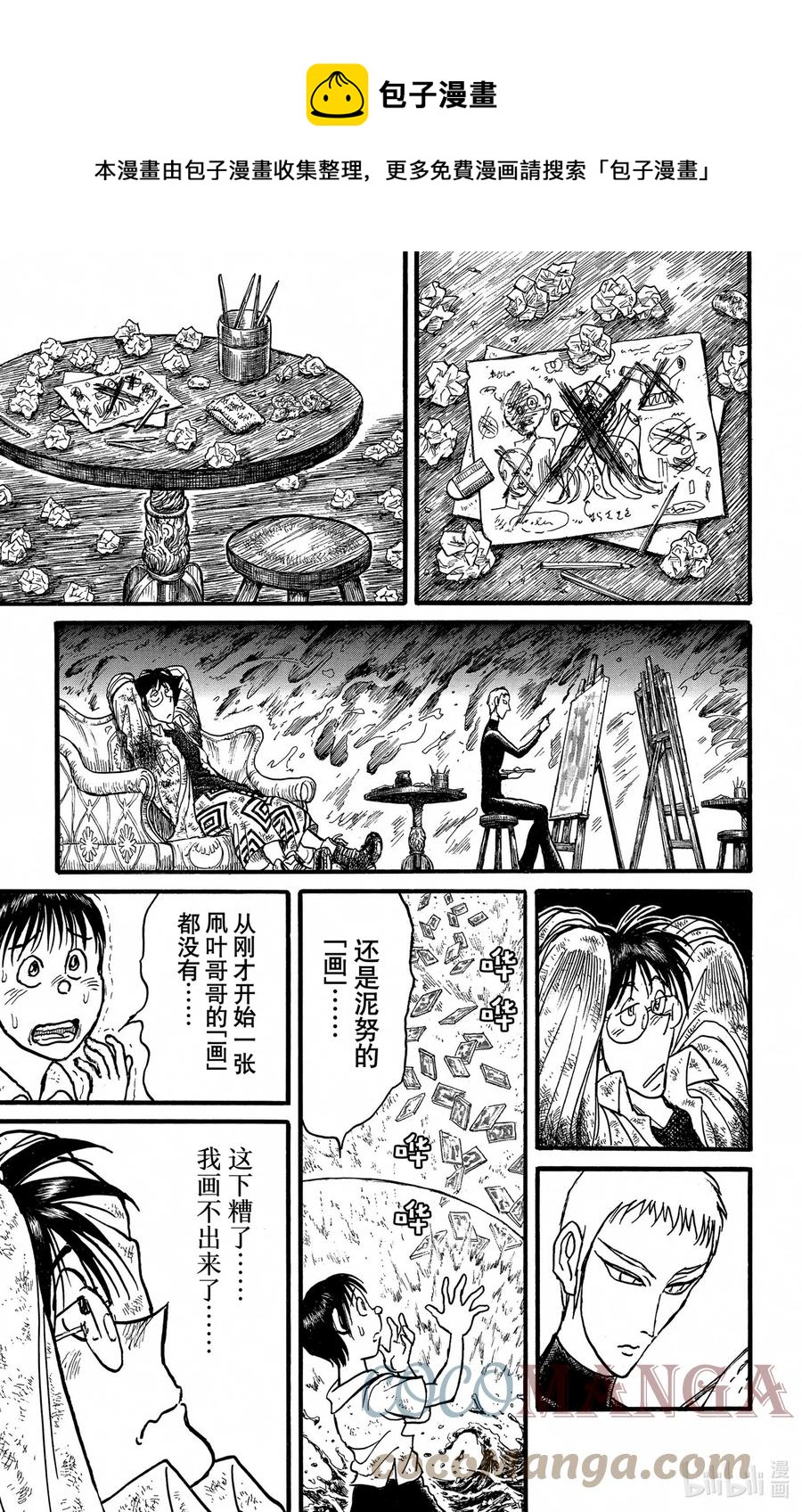 244 命运女神0