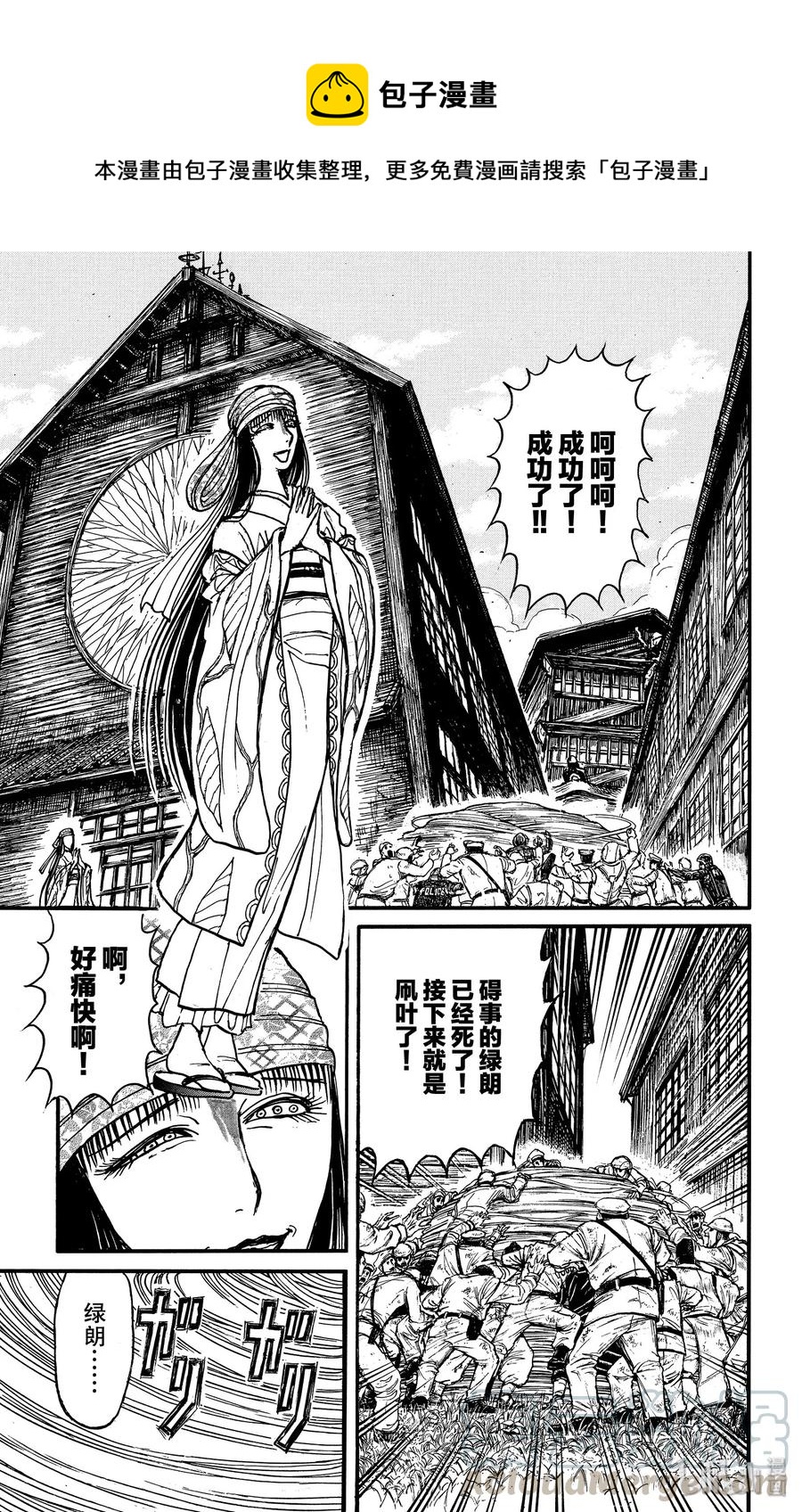 146 姐妹再会0