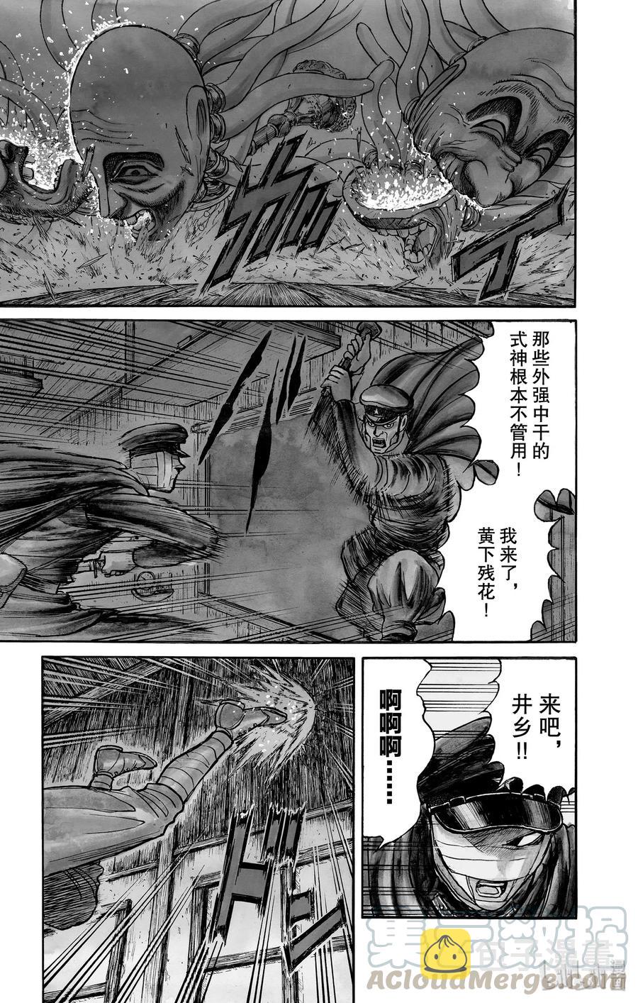 169 进攻3