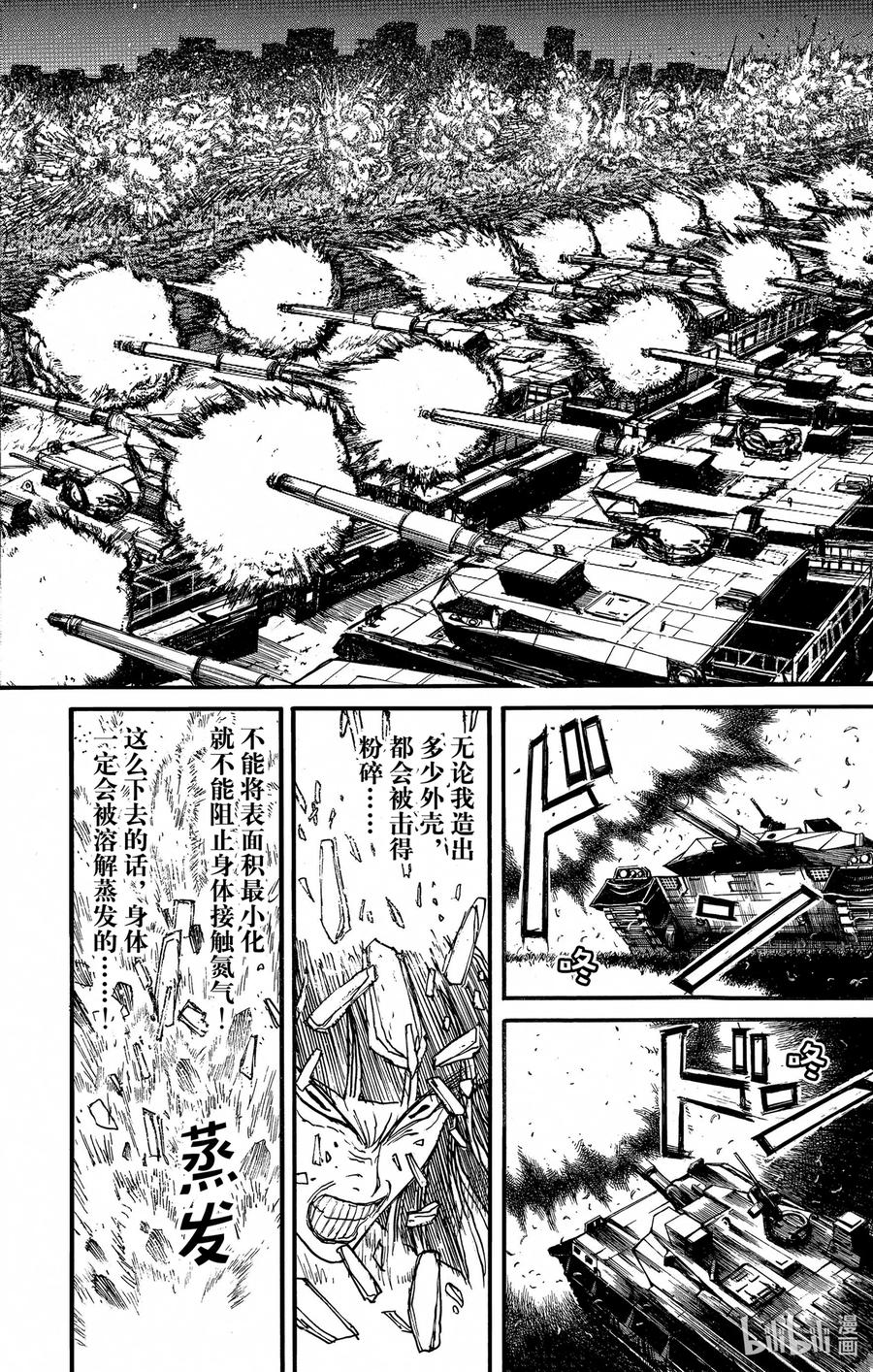 244 命运女神1