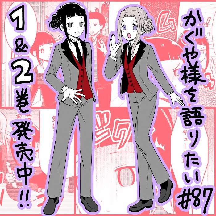 第87话 那张CD没法说0
