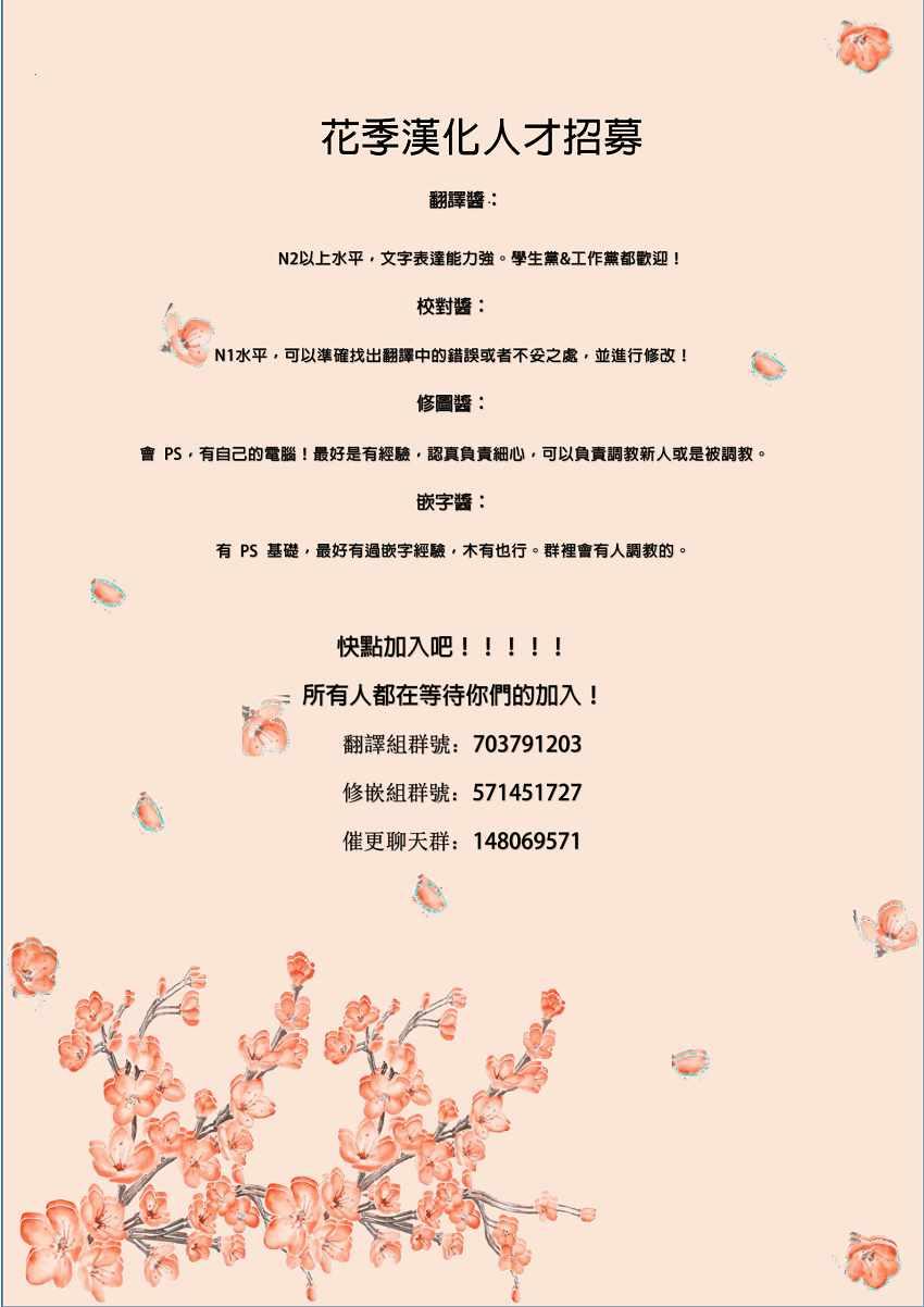 辉夜大小姐想让我告白成功了吗漫画,第25话5图