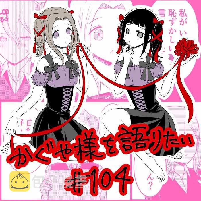 第104话0