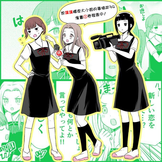 第34话4