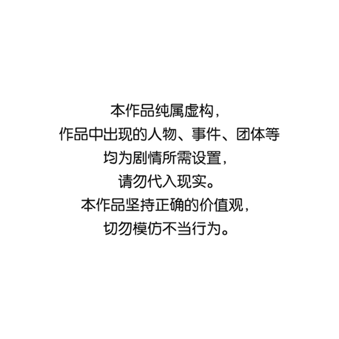 那家伙是我哥韩漫漫画,[第2话] 童年时期的觉悟1图
