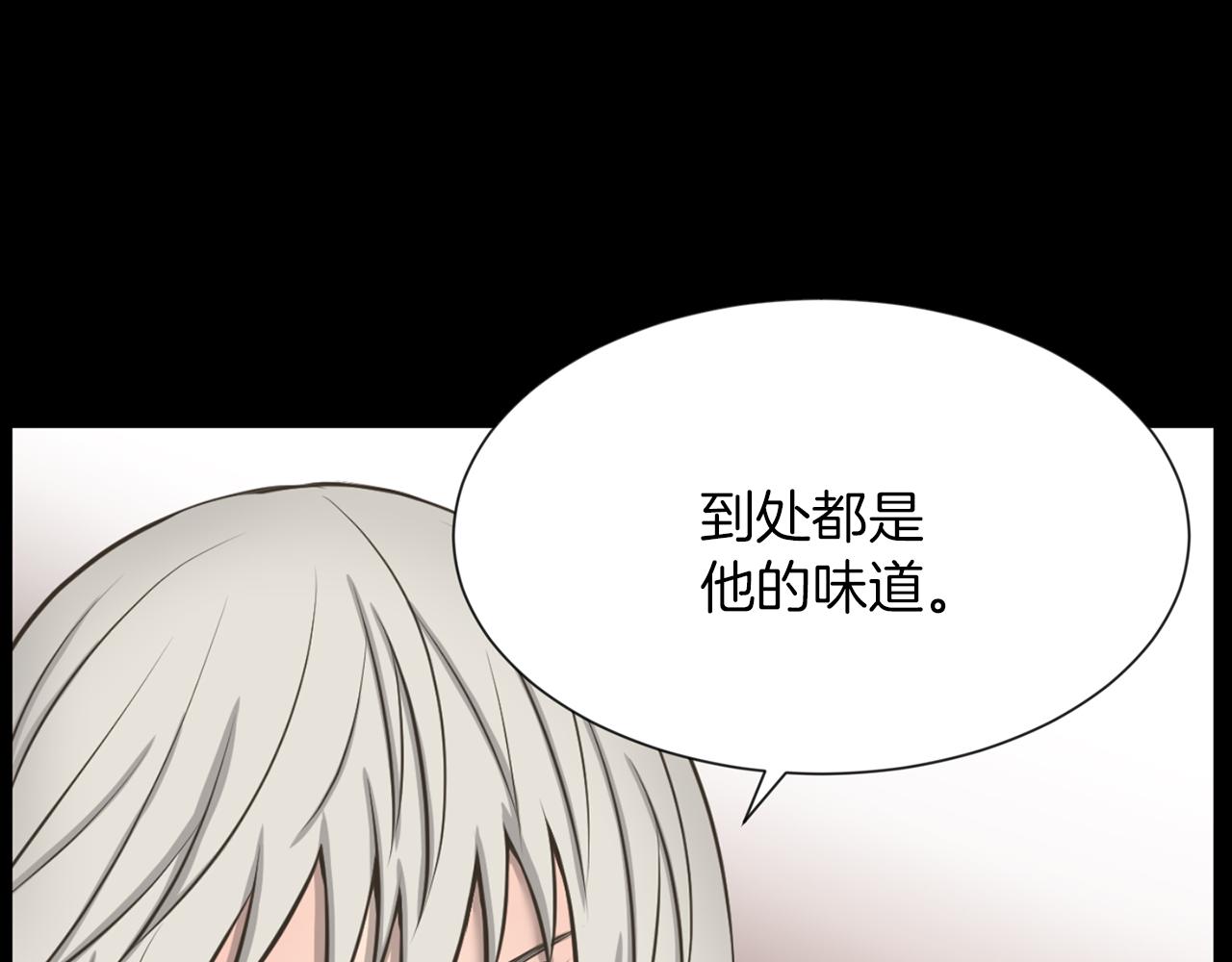 狼女露娜漫画,第33话 就本事就抓我4图
