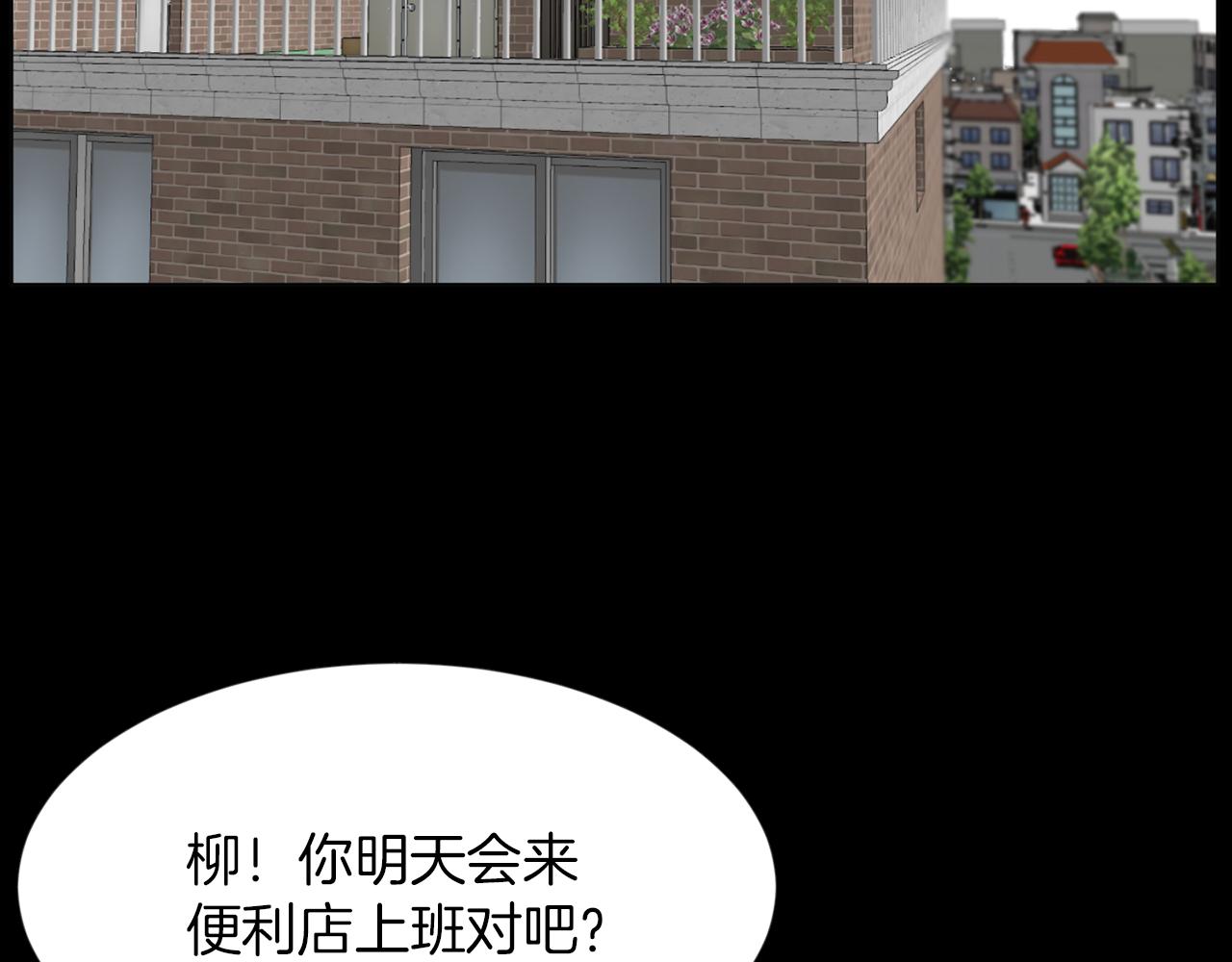 狼女露娜漫画,第34话 狼人恶魔3图