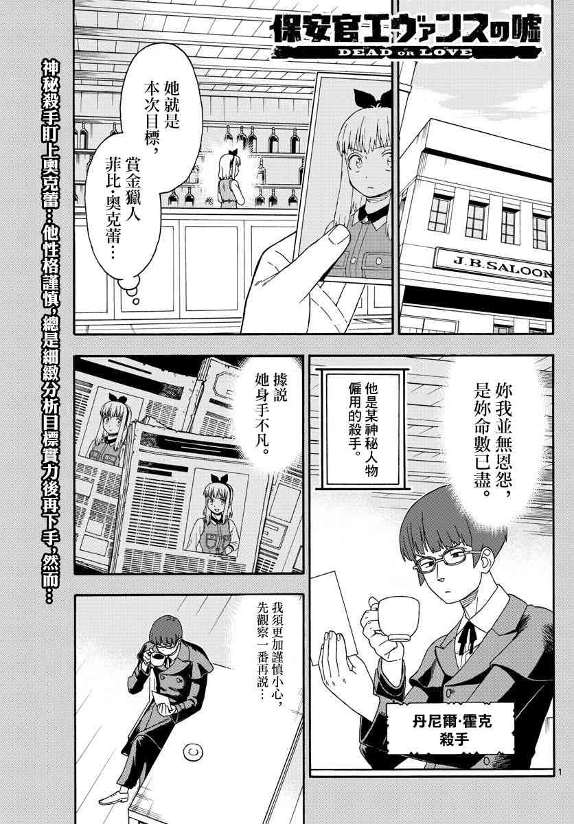 135话0