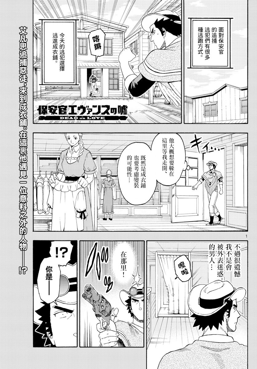 99话0