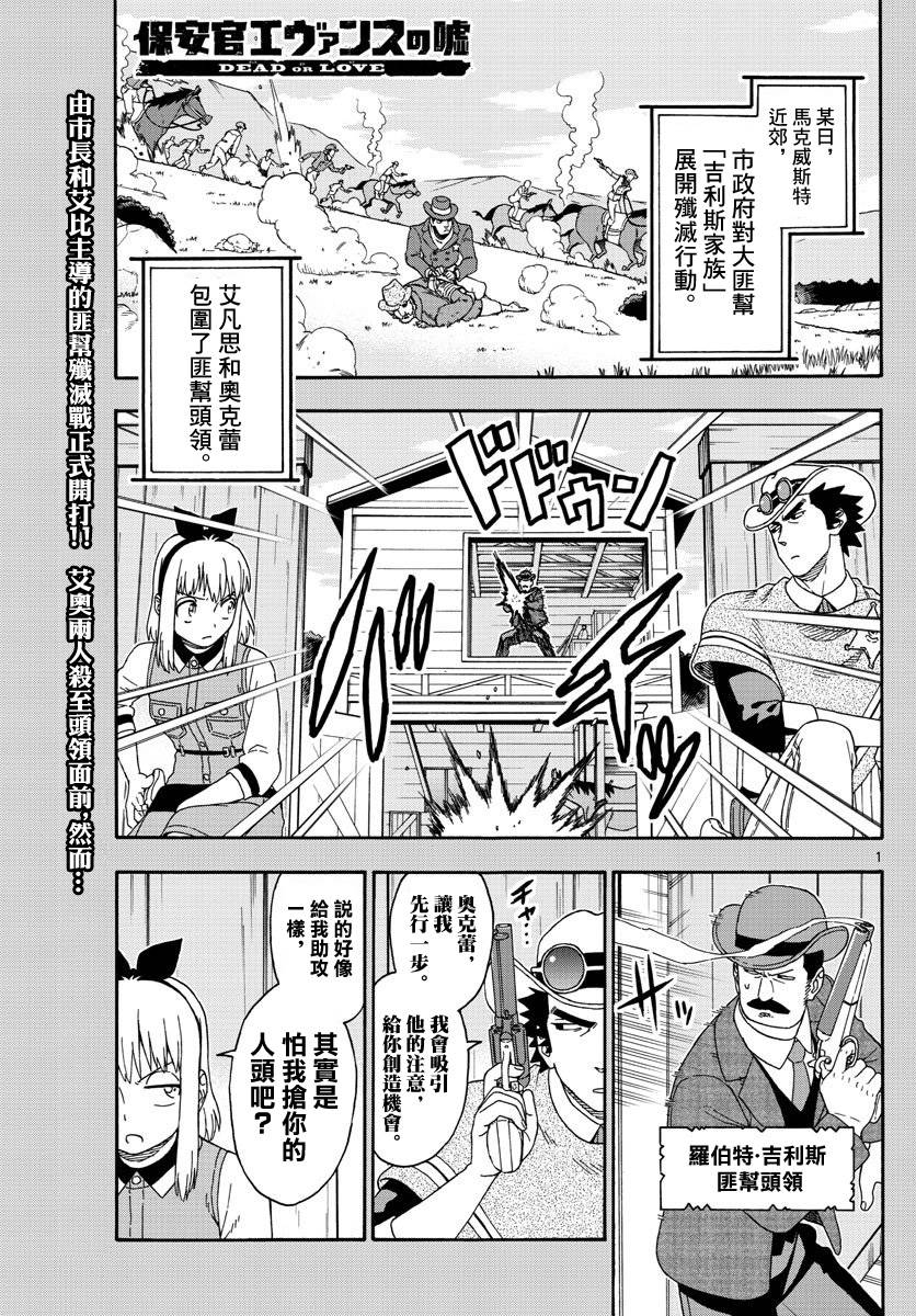 133话0