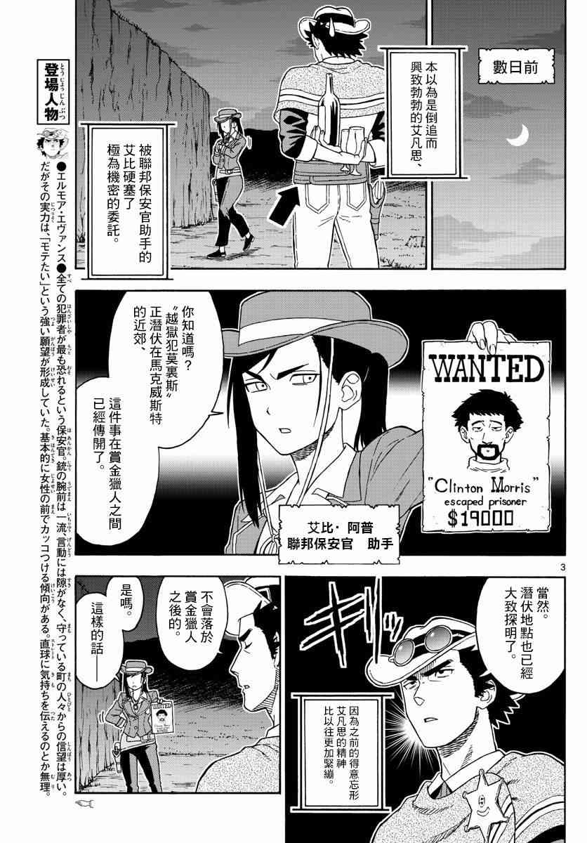 51话2