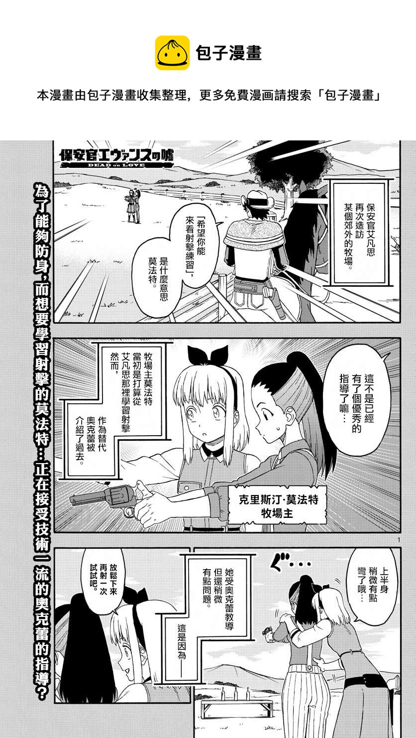 第175话0