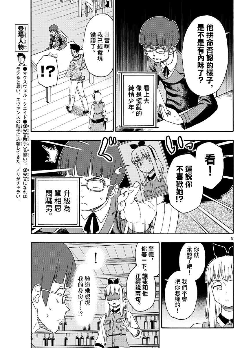 135话4