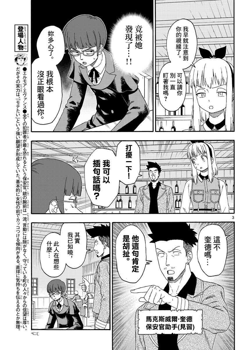 135话2