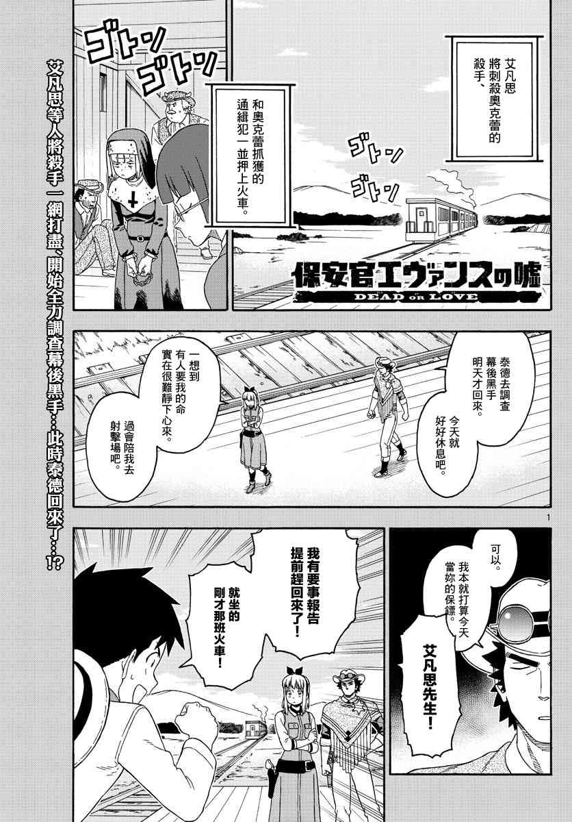 142话0