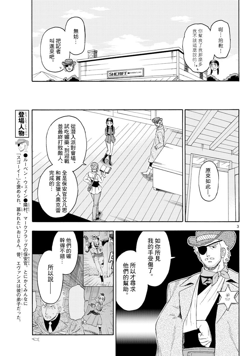 96话2