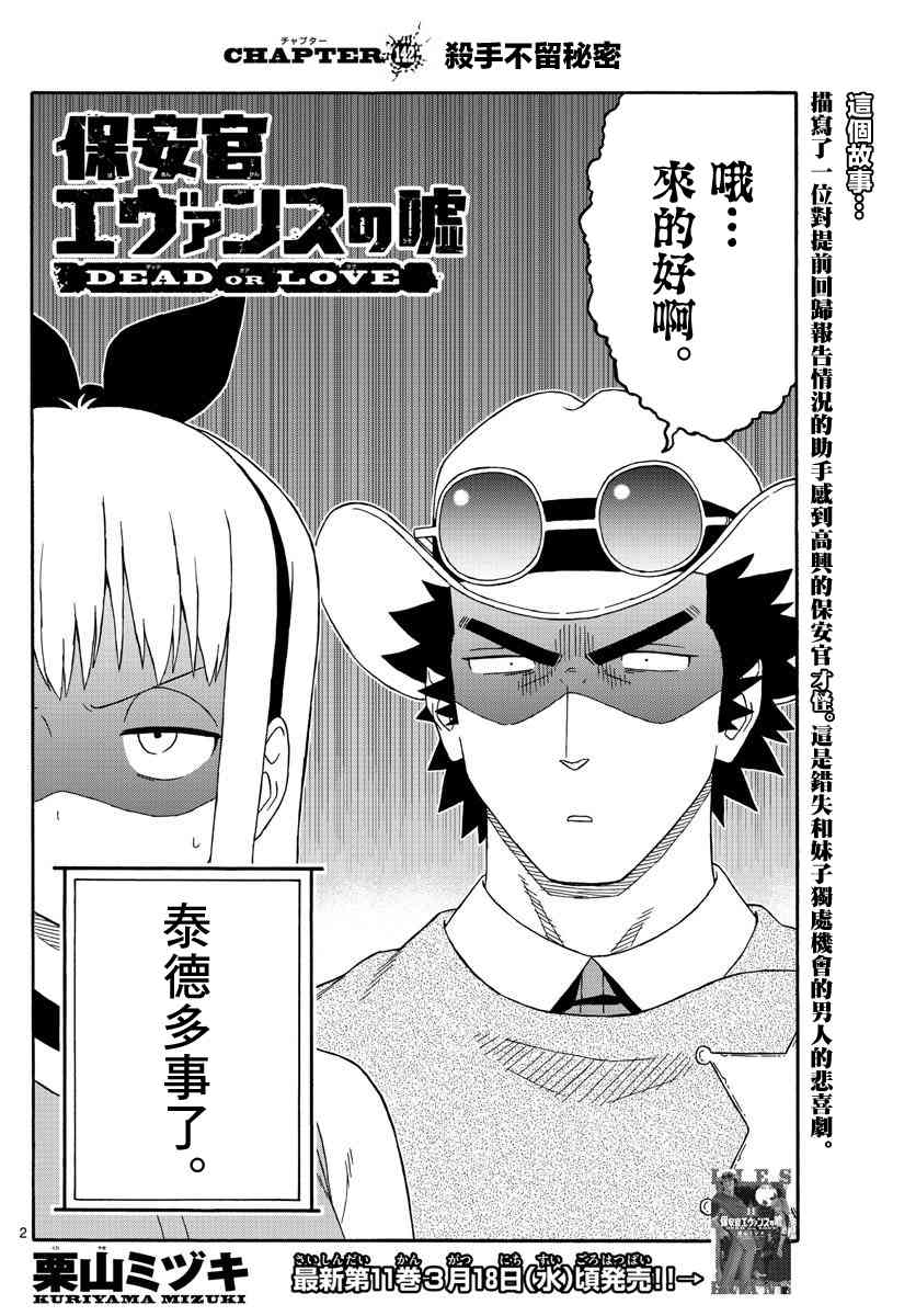 142话1