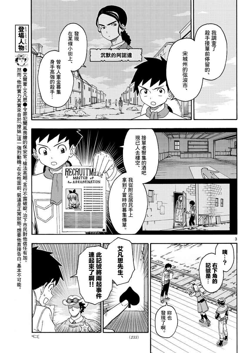 142话2