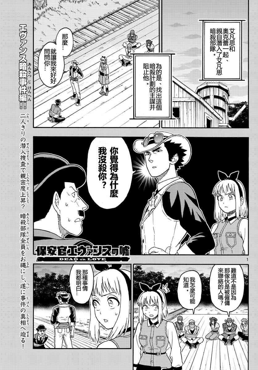 34话0