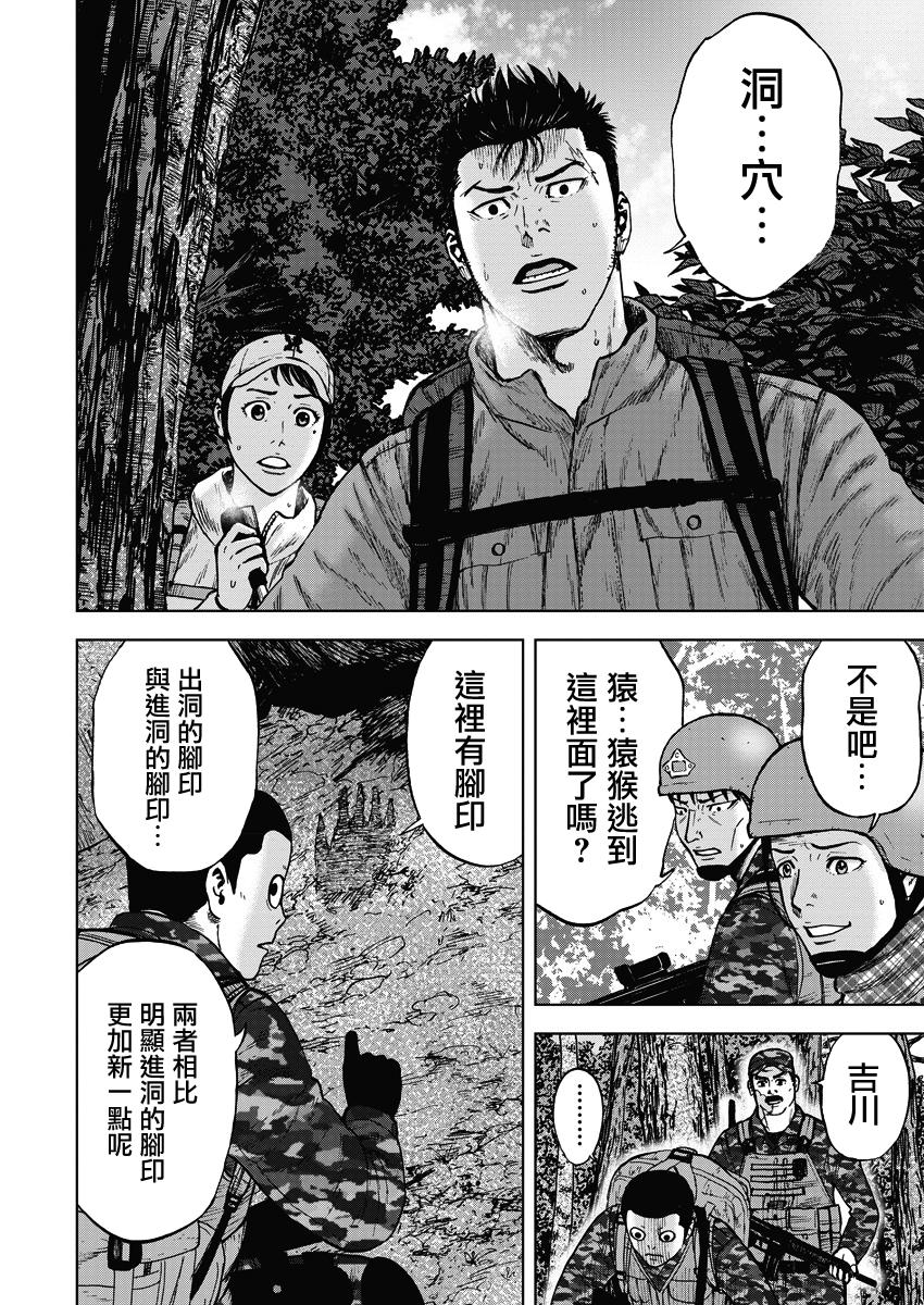 02部02话1