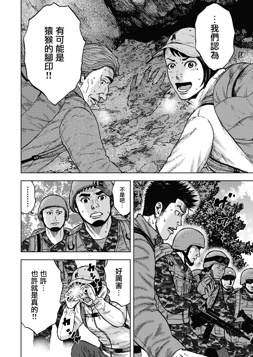 02部02话3