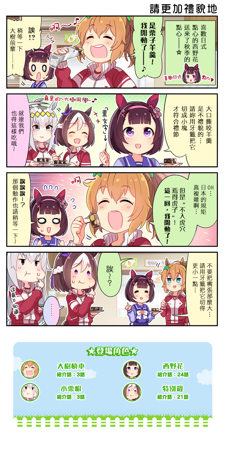第132话0
