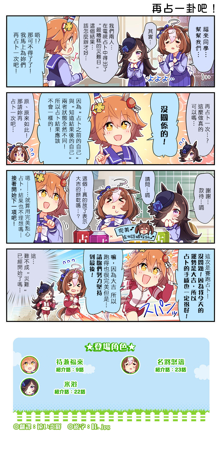 第131话1