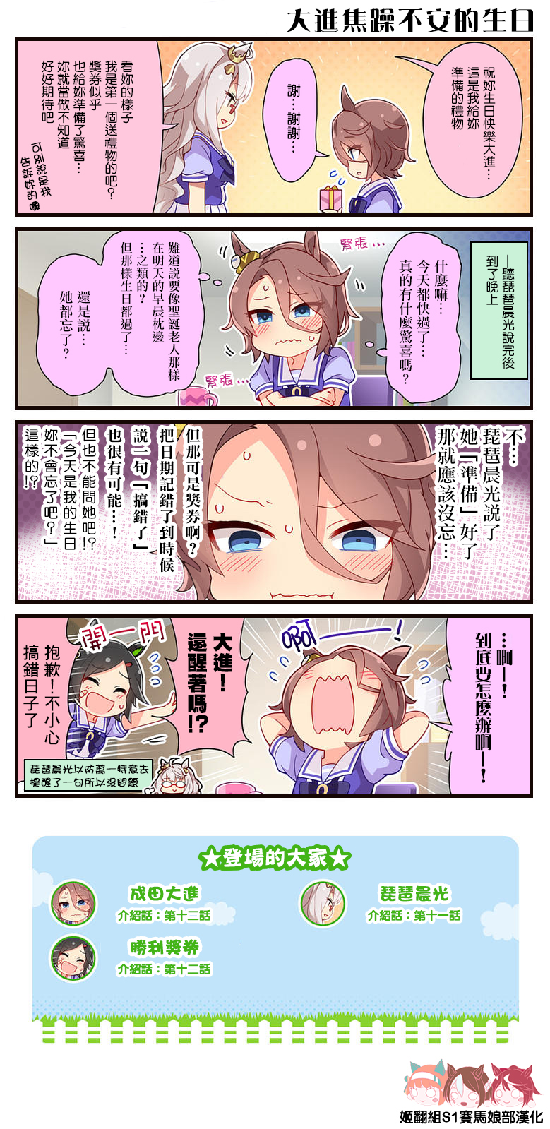 第63话0