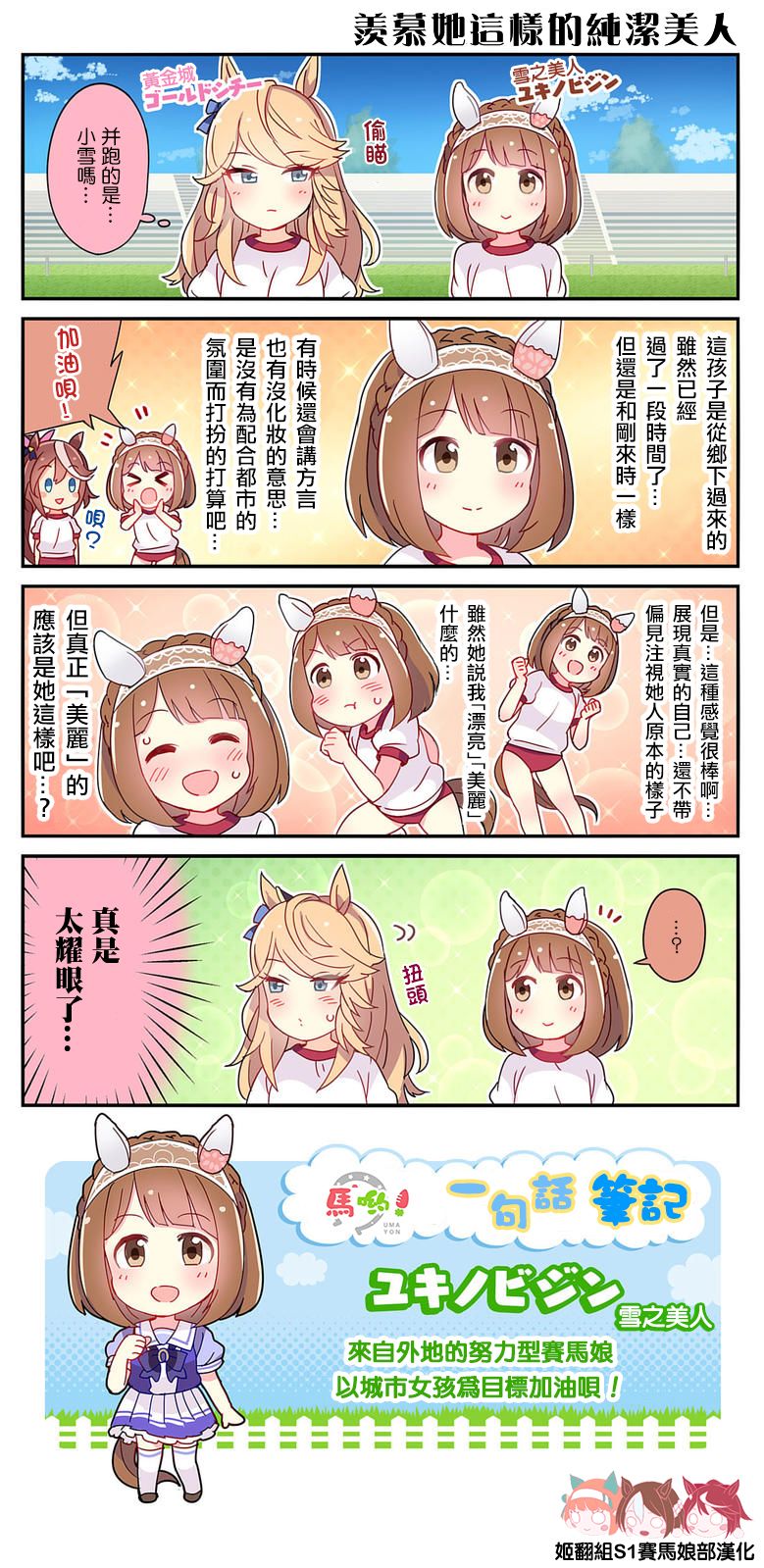 第16话1