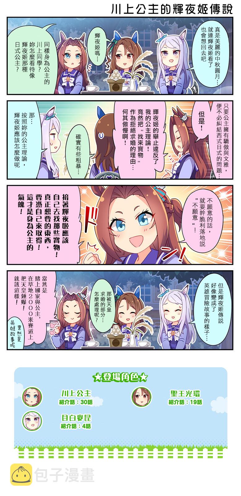 第131话0