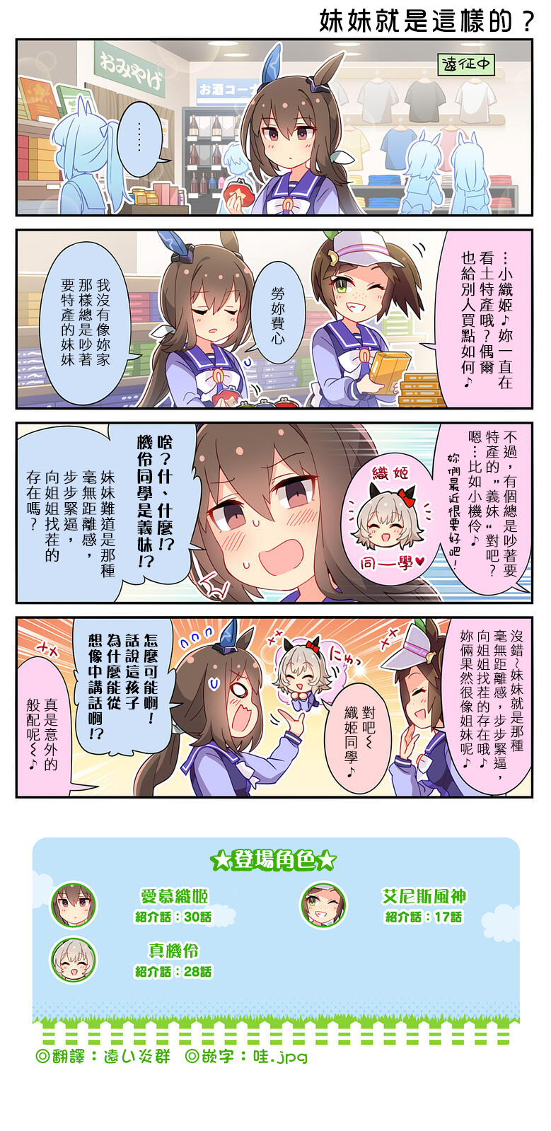第114话1