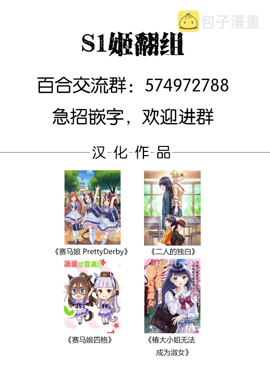 第11话2