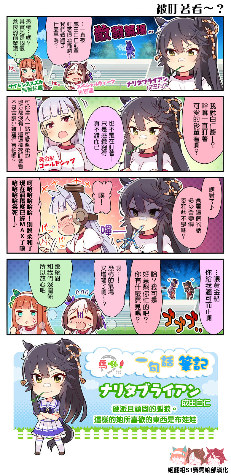 第04话1