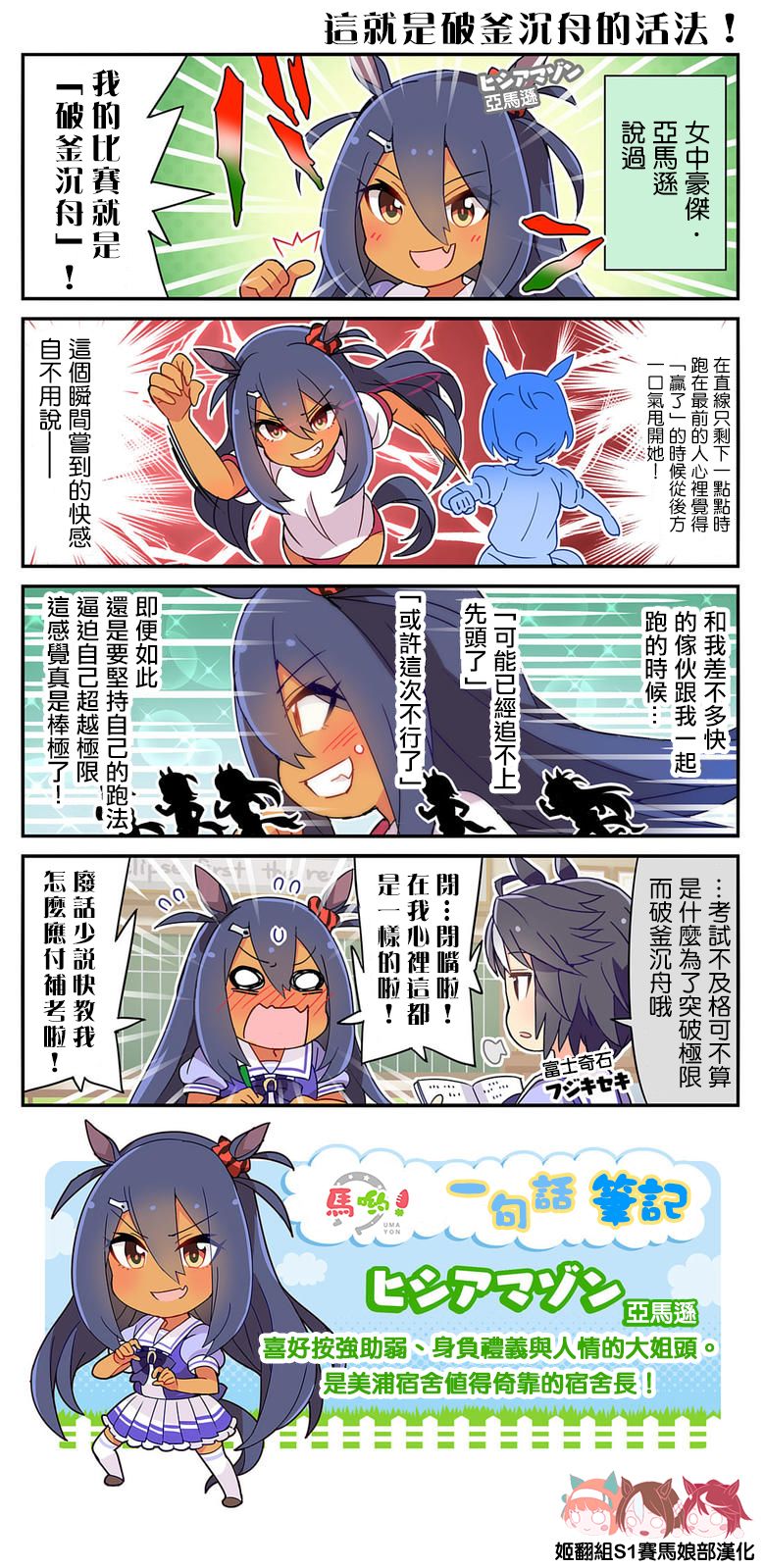 第05话1