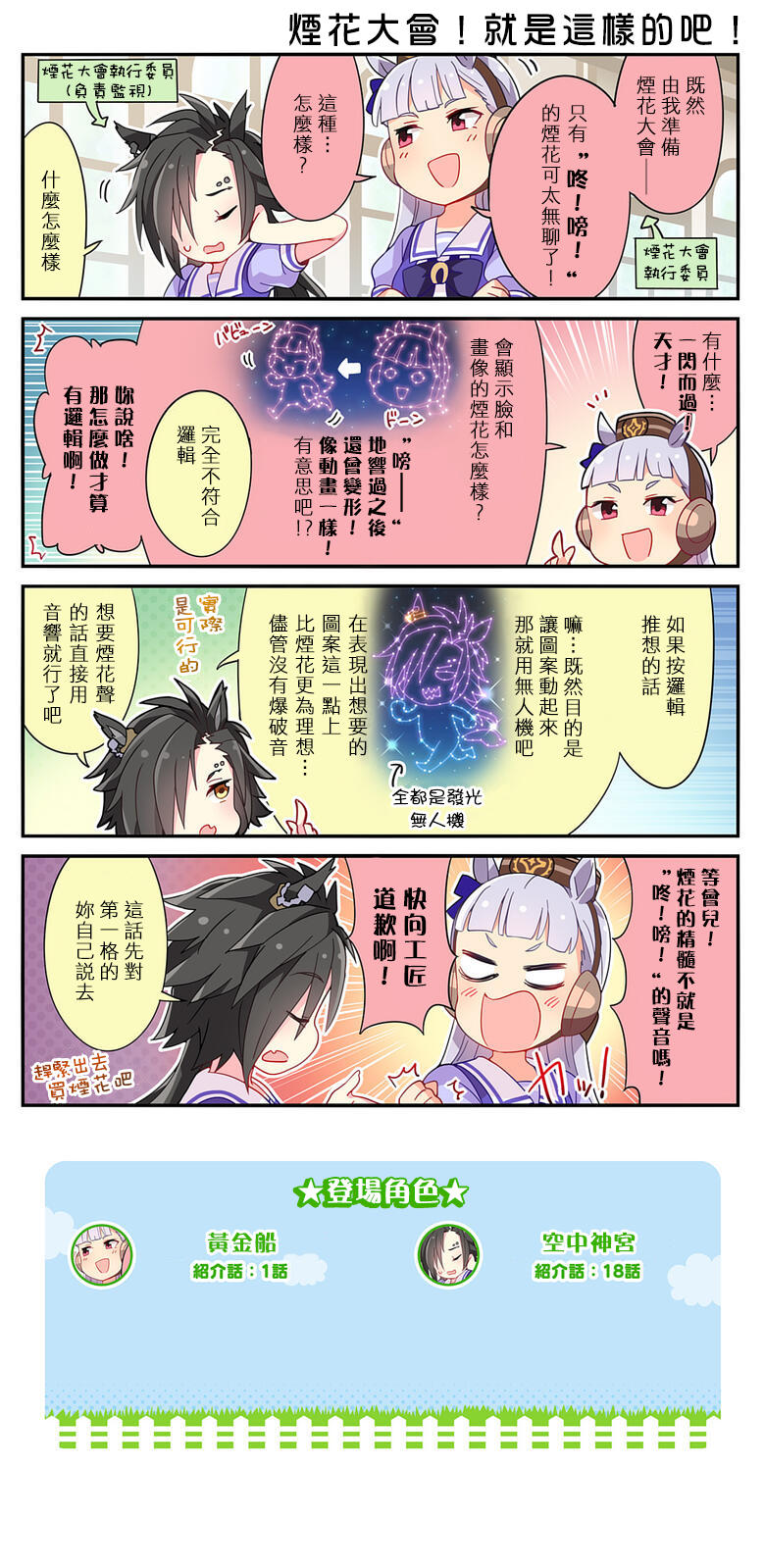 第124话0