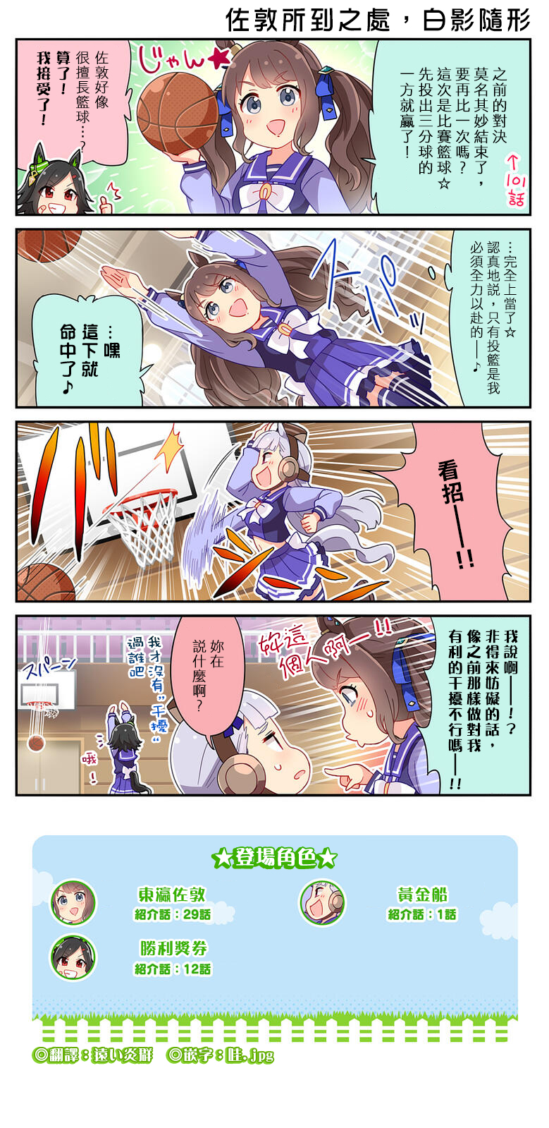 第132话1