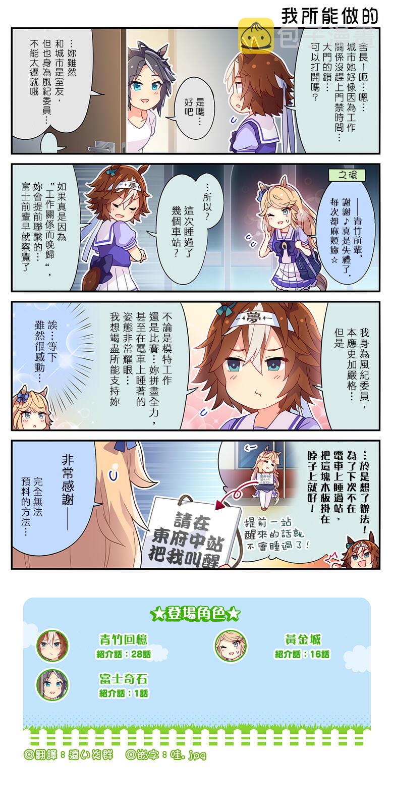 第115话1