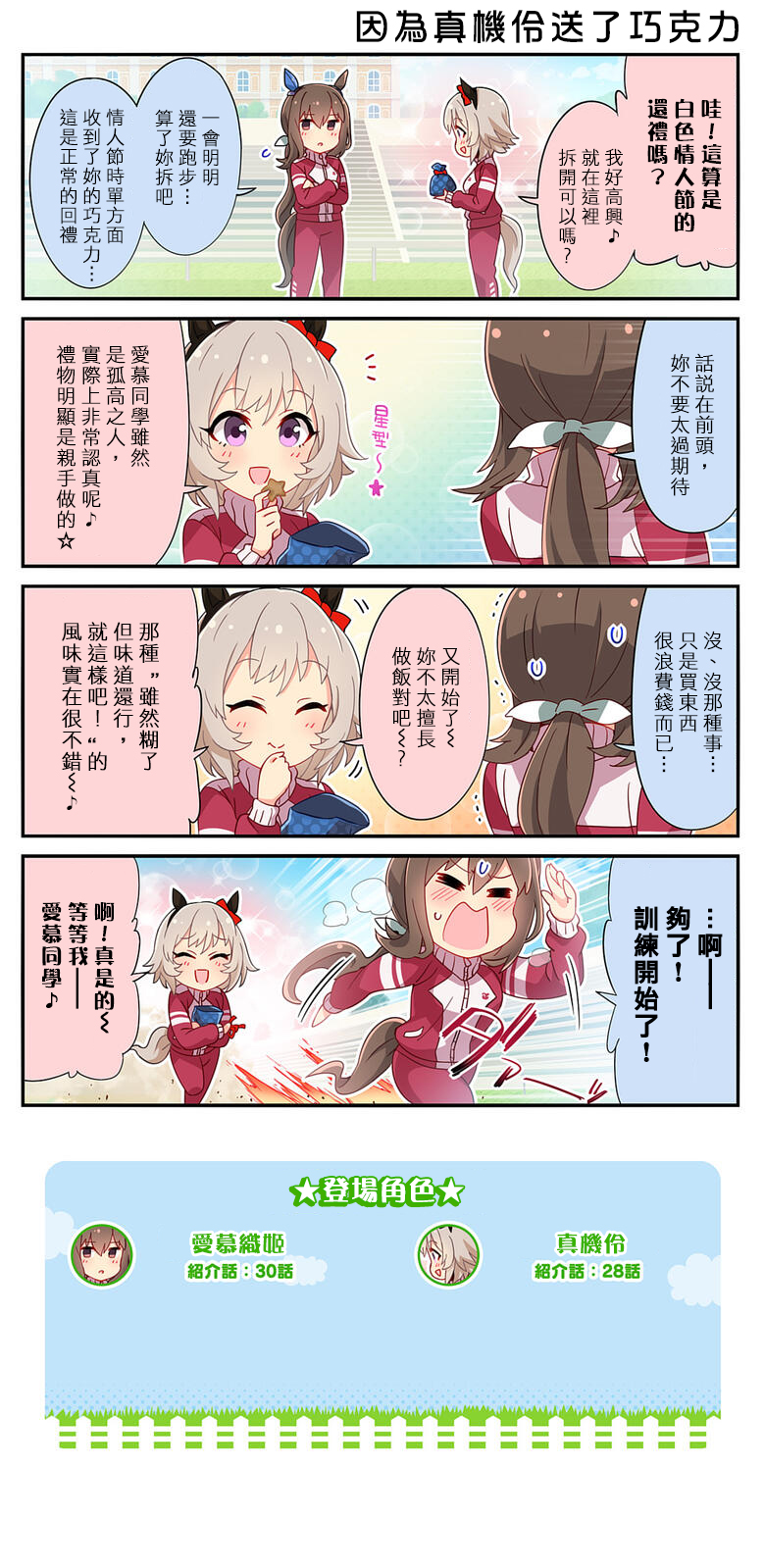 第103话0