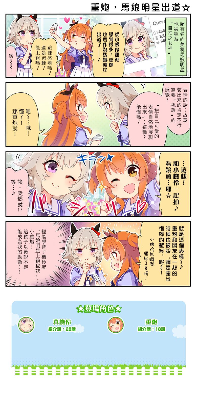 第129话0