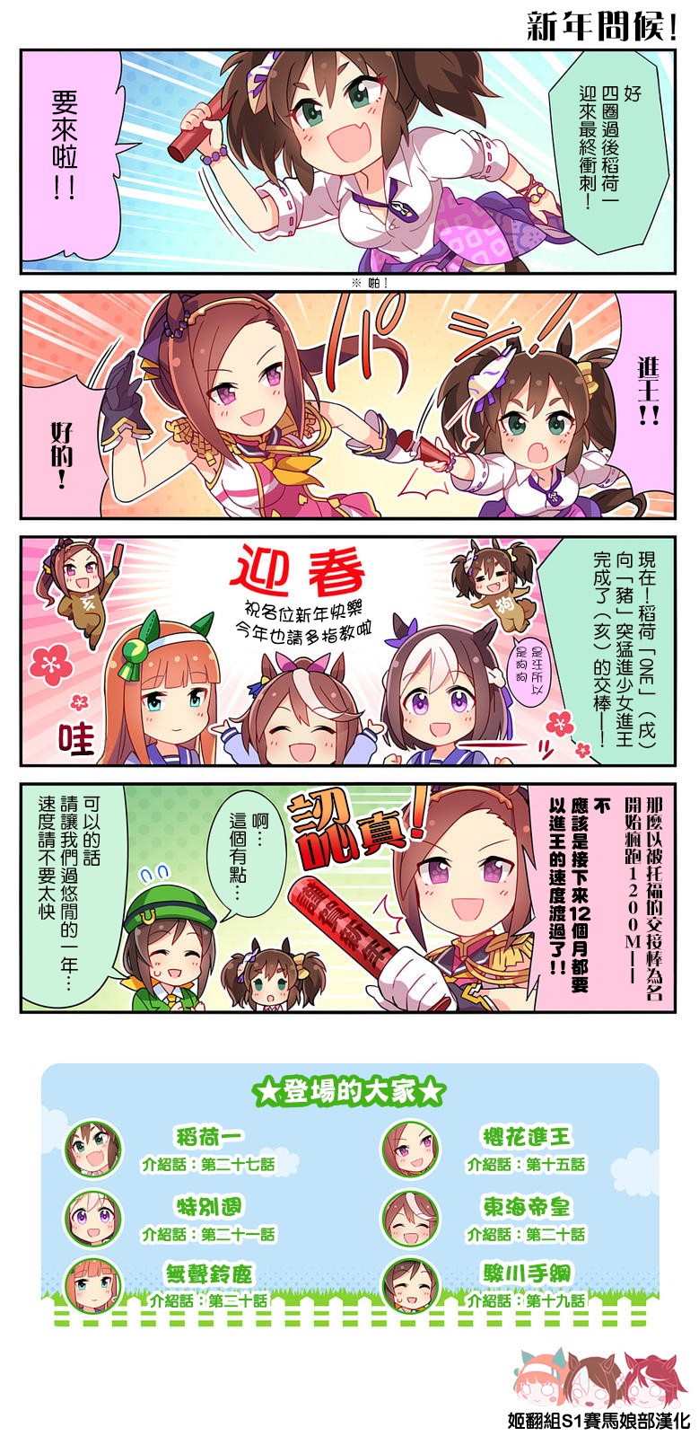 第41话0