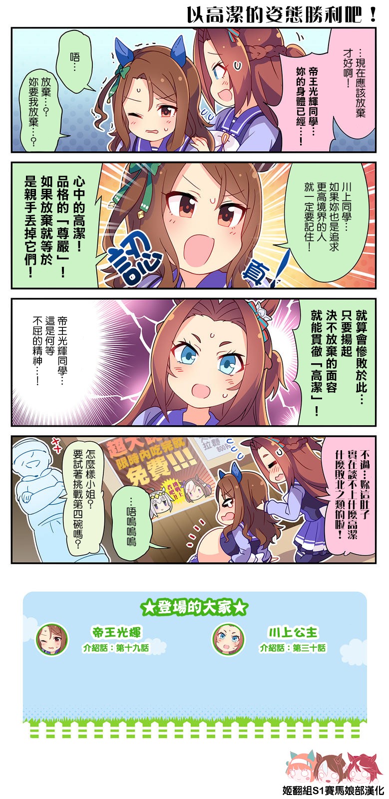 第33话1