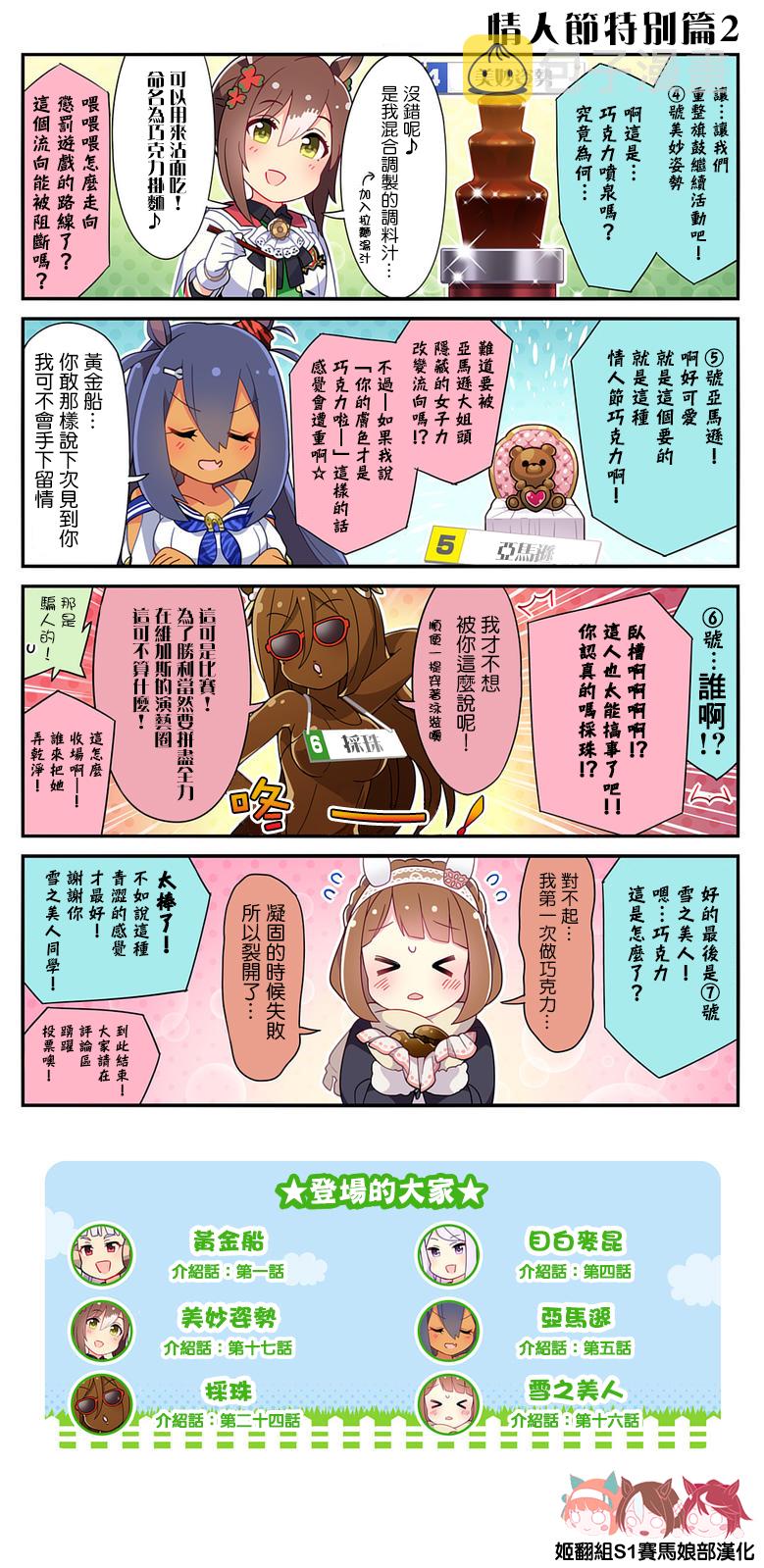第47话1