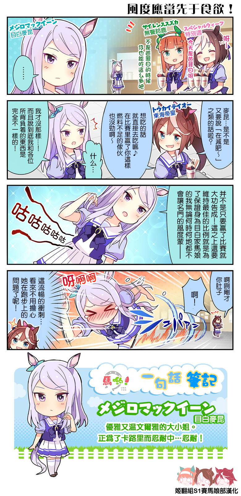 第04话0
