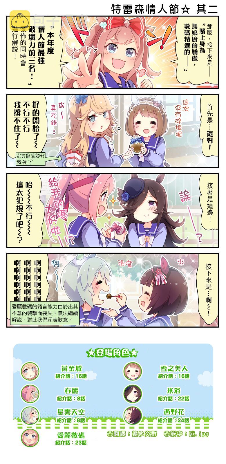 第99话1
