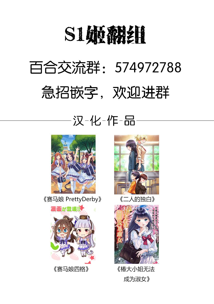第16话2