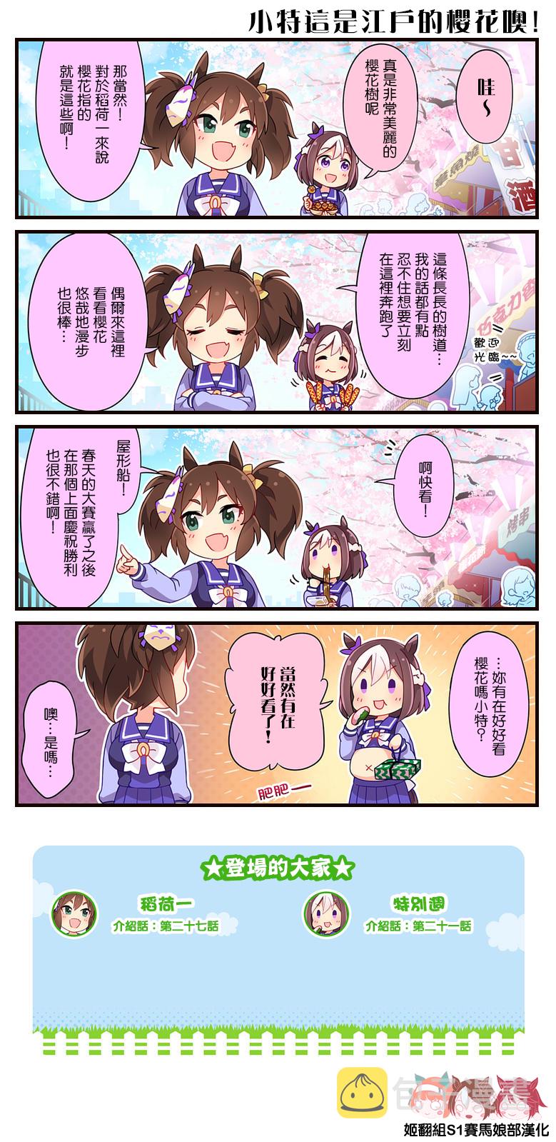 第57话0