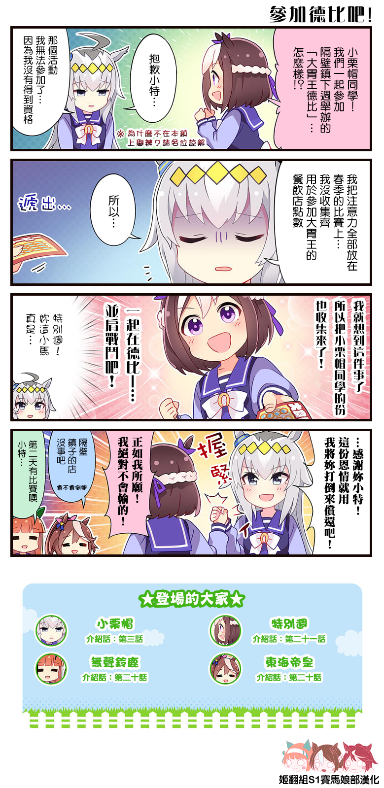 第61话0