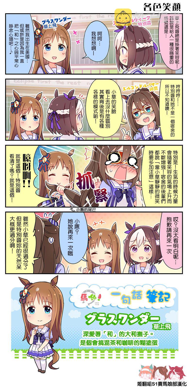 第05话0