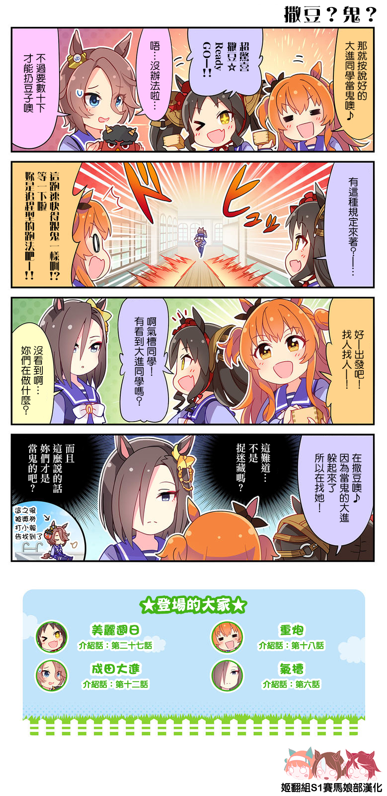第45话0